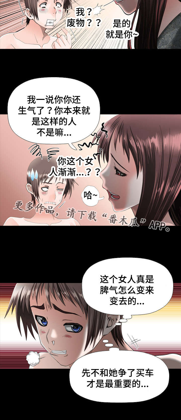 第31章：货币3
