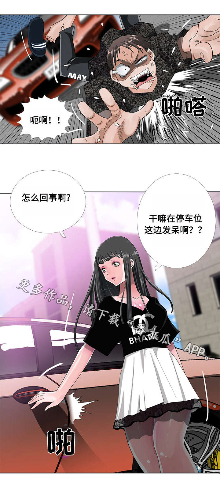 第13章：医院0