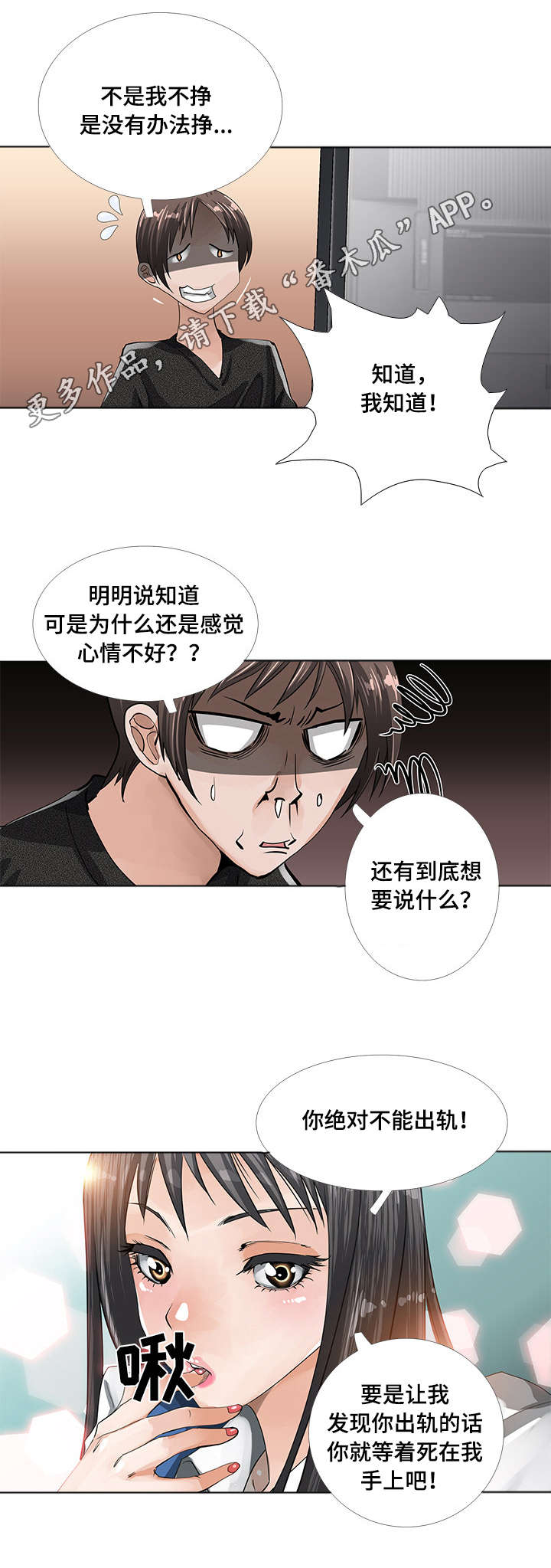 第7章：视频6