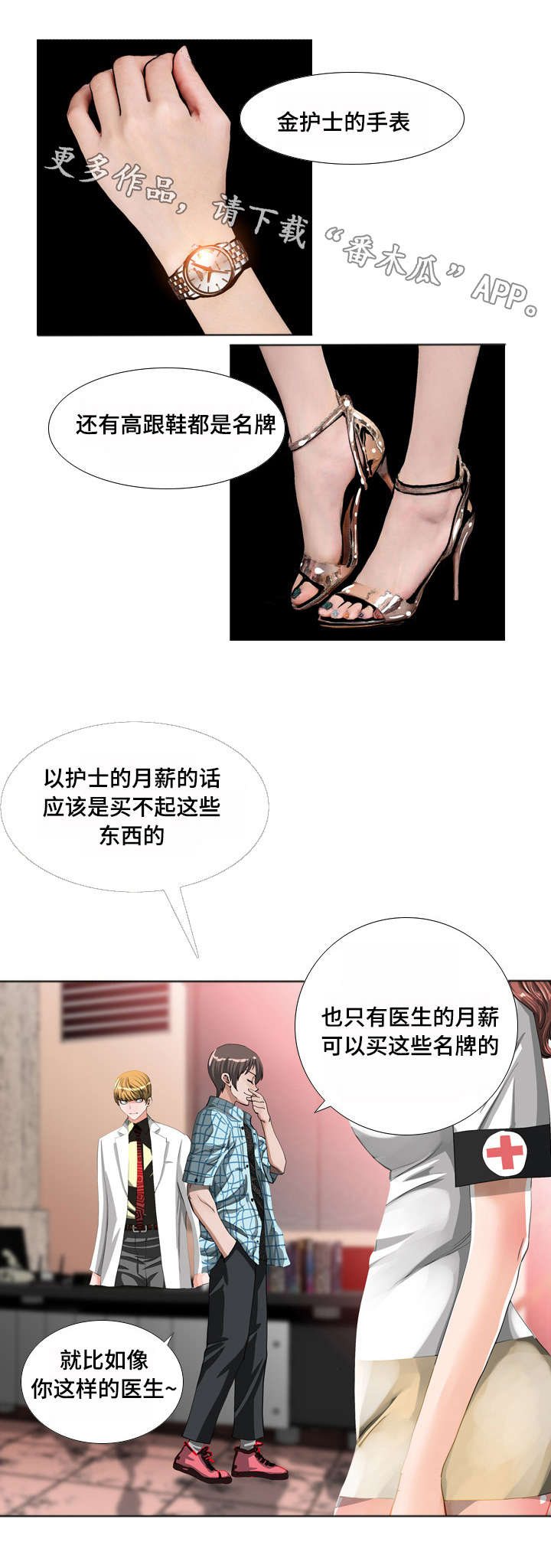 第14章：推理2
