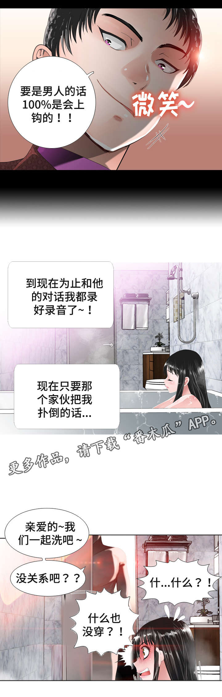 第23章：证据5