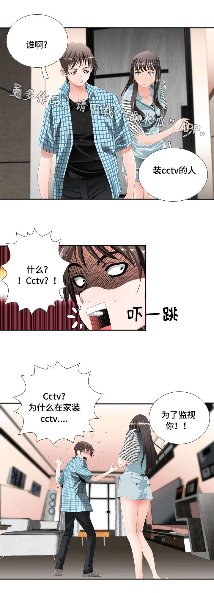 第17章：监控2