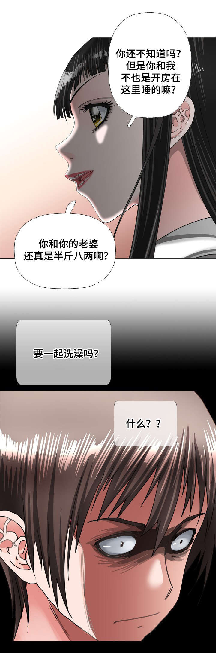 第54章：想法6
