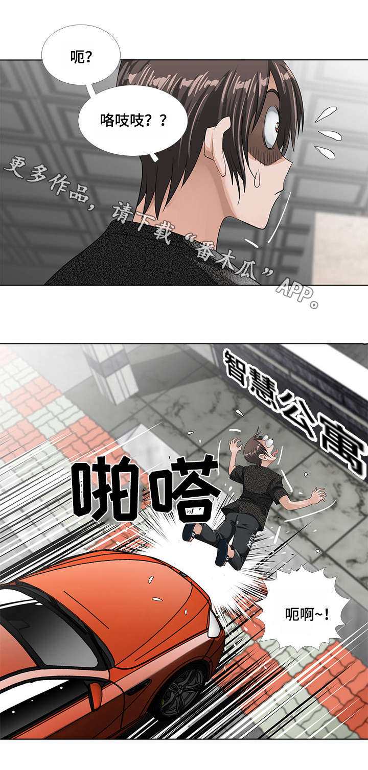 第12章：堕落11