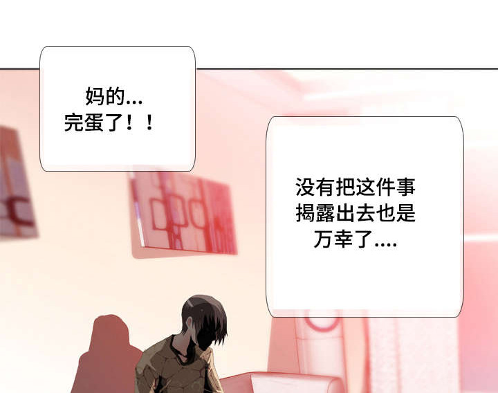 第21章：大发雷霆0