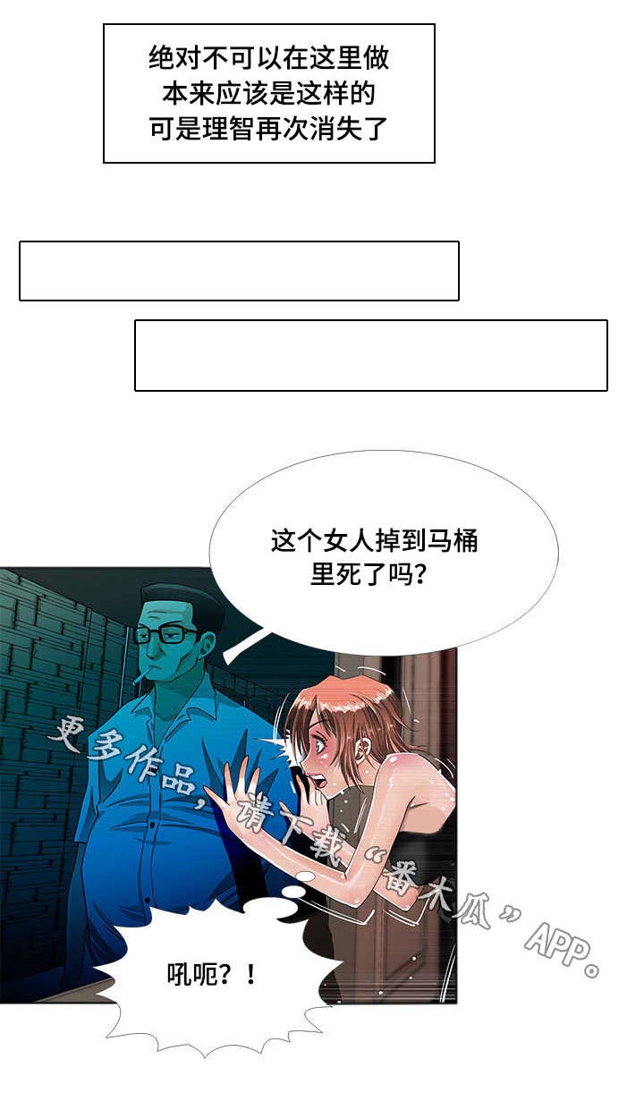 第11章：寻找6