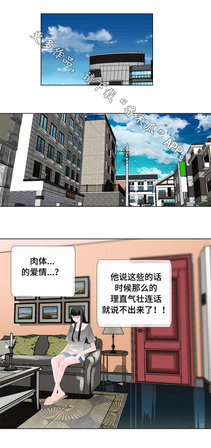 第16章：邀请2