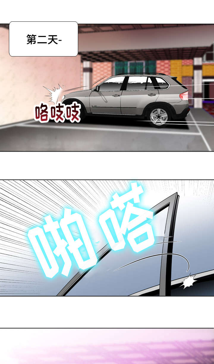 第30章：分歧2