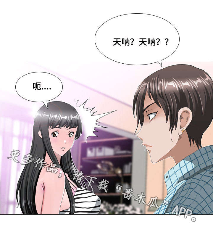 第14章：推理10