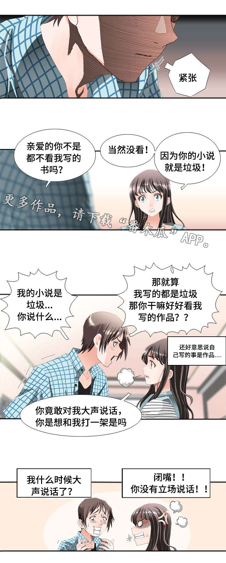 第17章：监控4