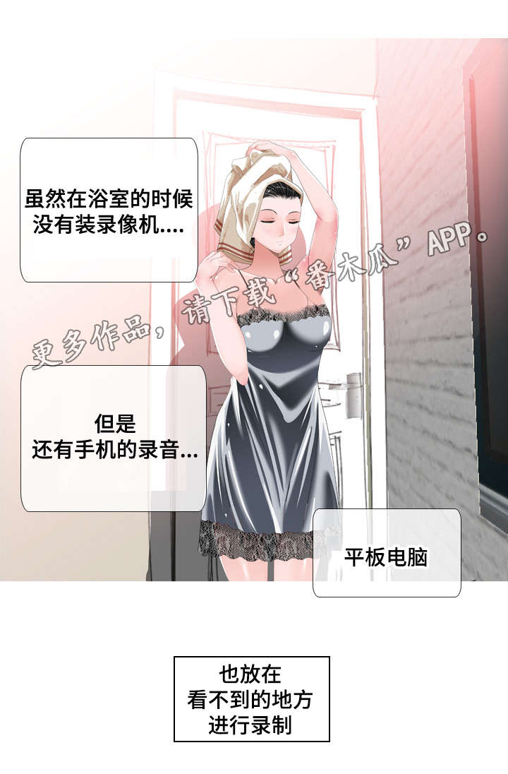 第24章：胁迫0