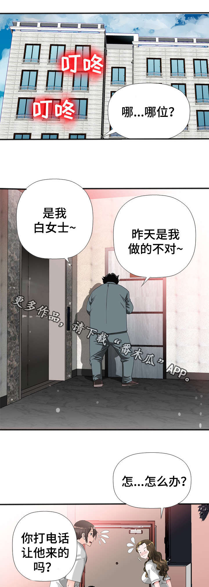 第48章：努力1