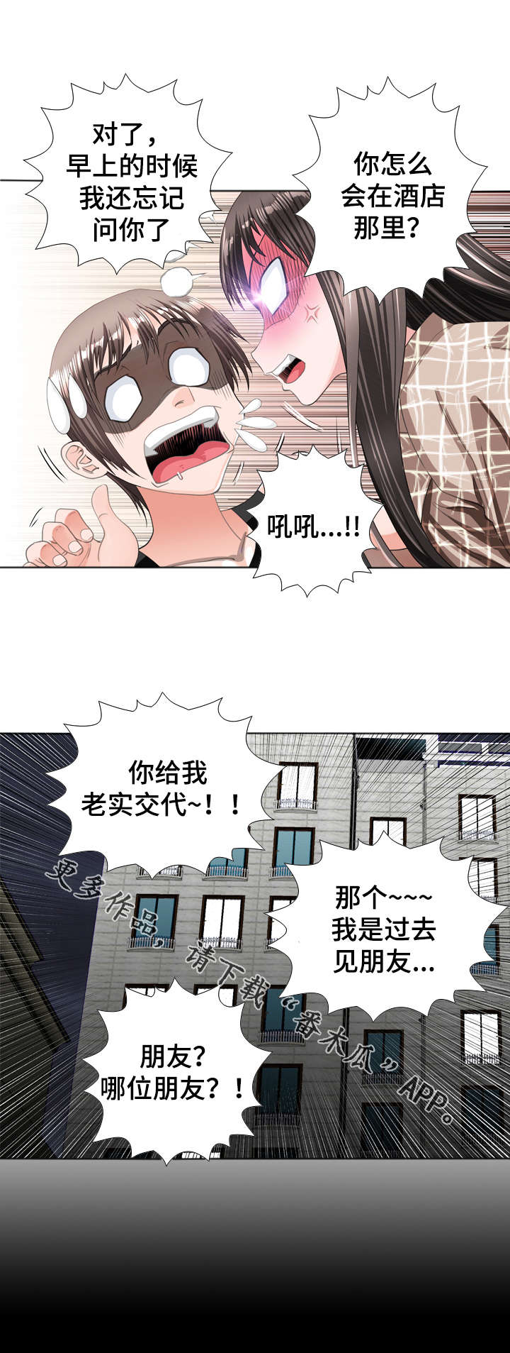 第56章：证明7