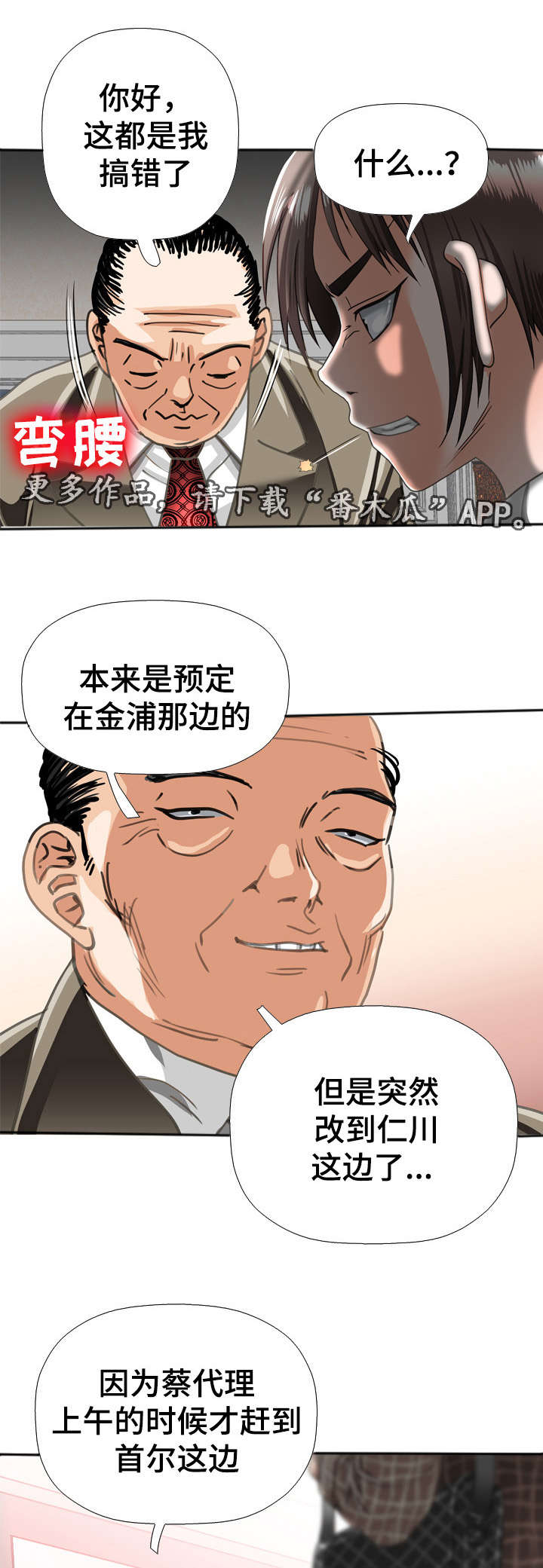 第53章：解释4