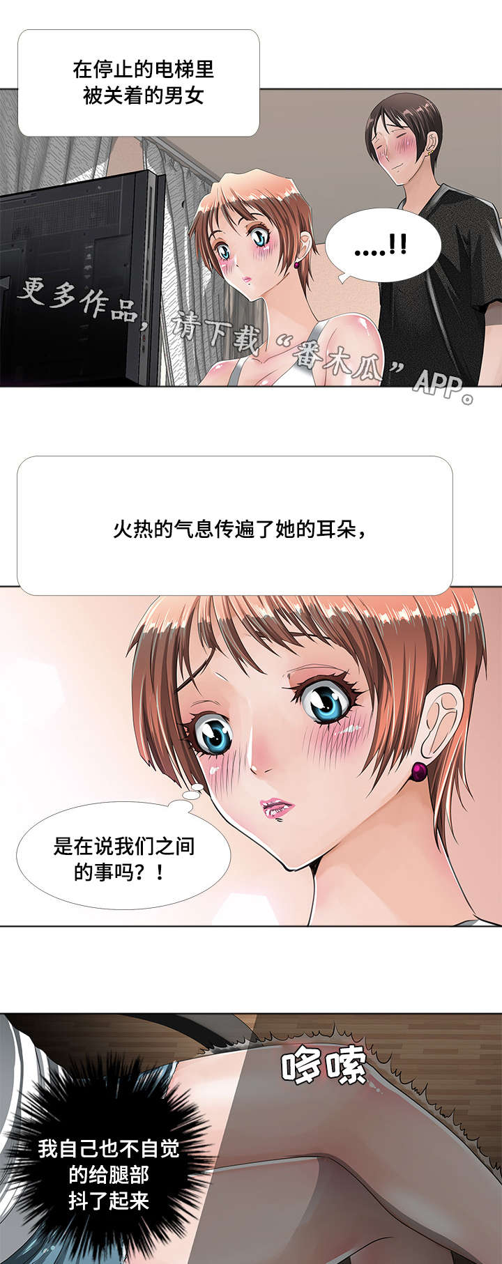 第6章：期待5