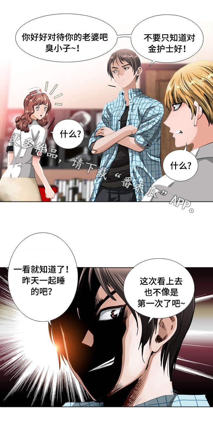 第13章：医院10