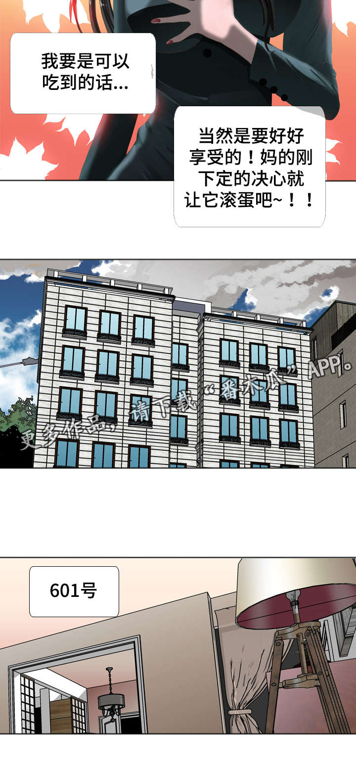 第22章：契约5