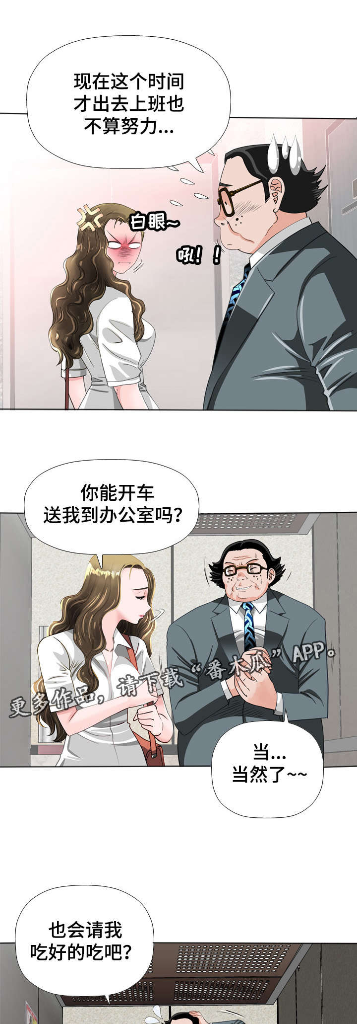第48章：努力8