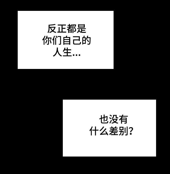 第55章：逼问0