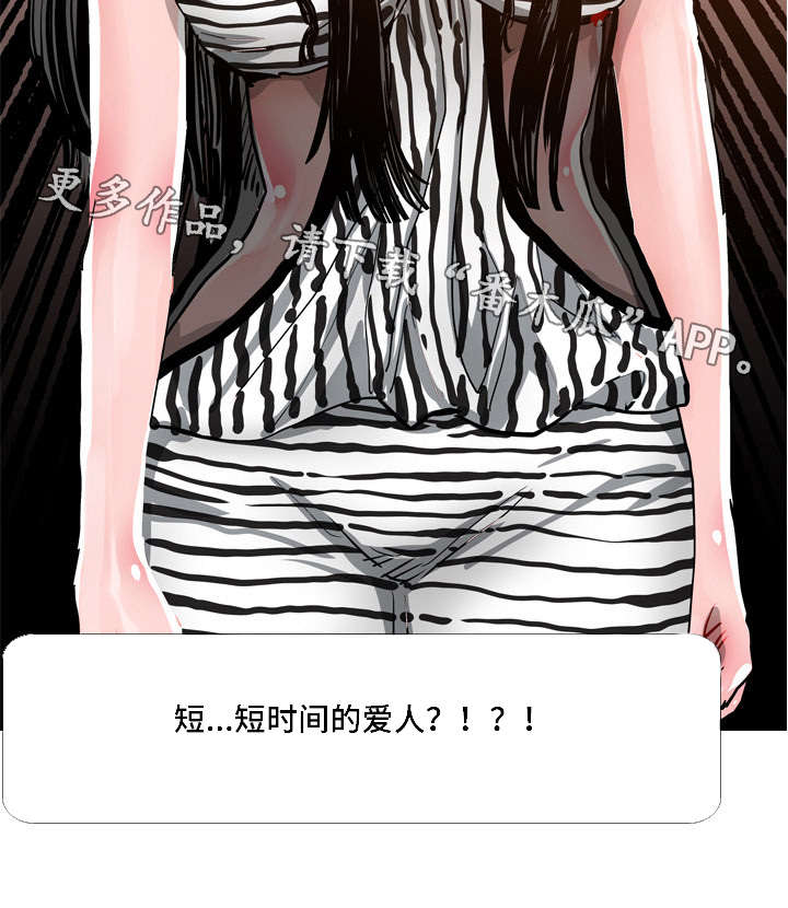 第15章：威胁10