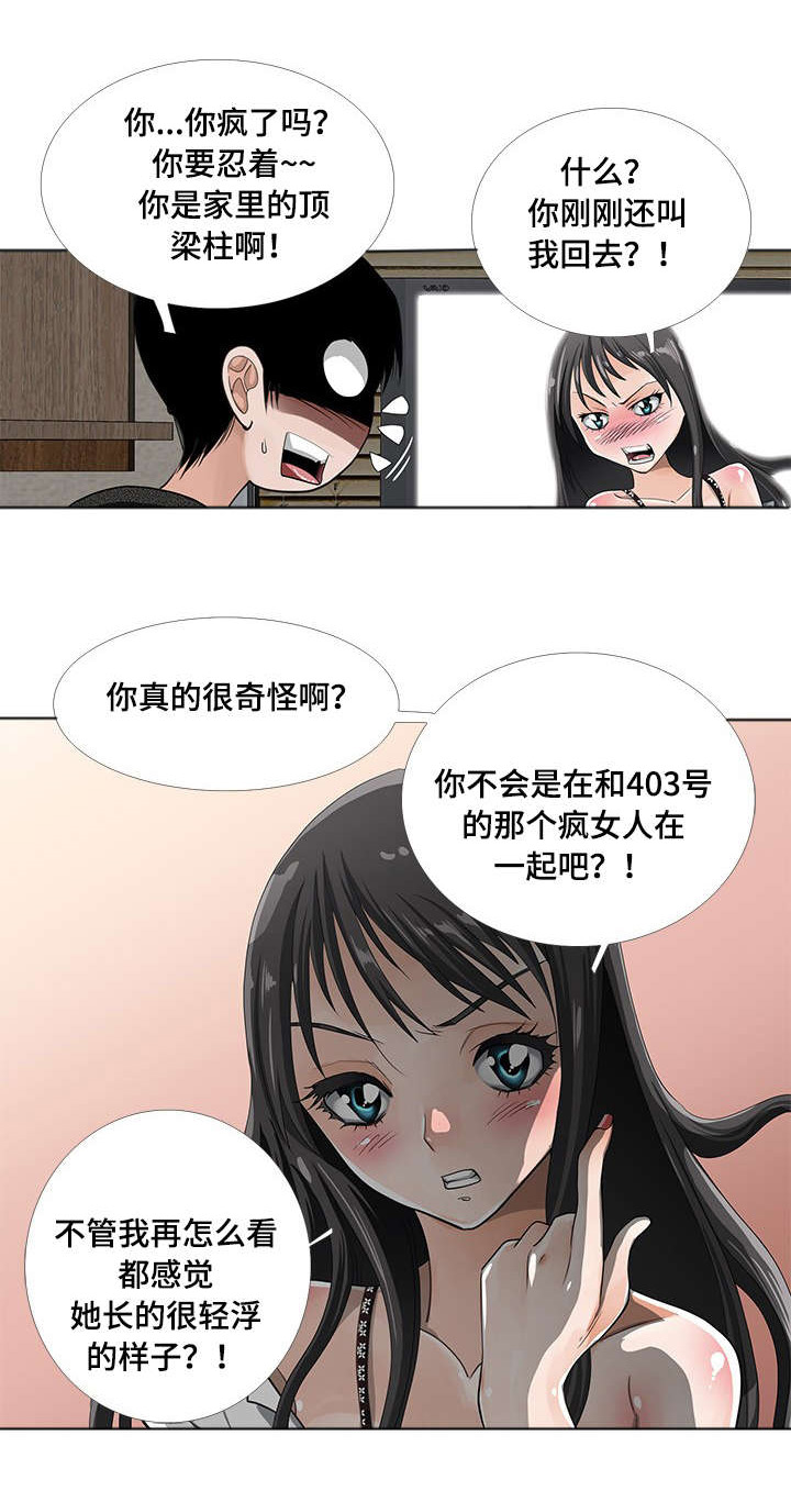 第8章：刺激0