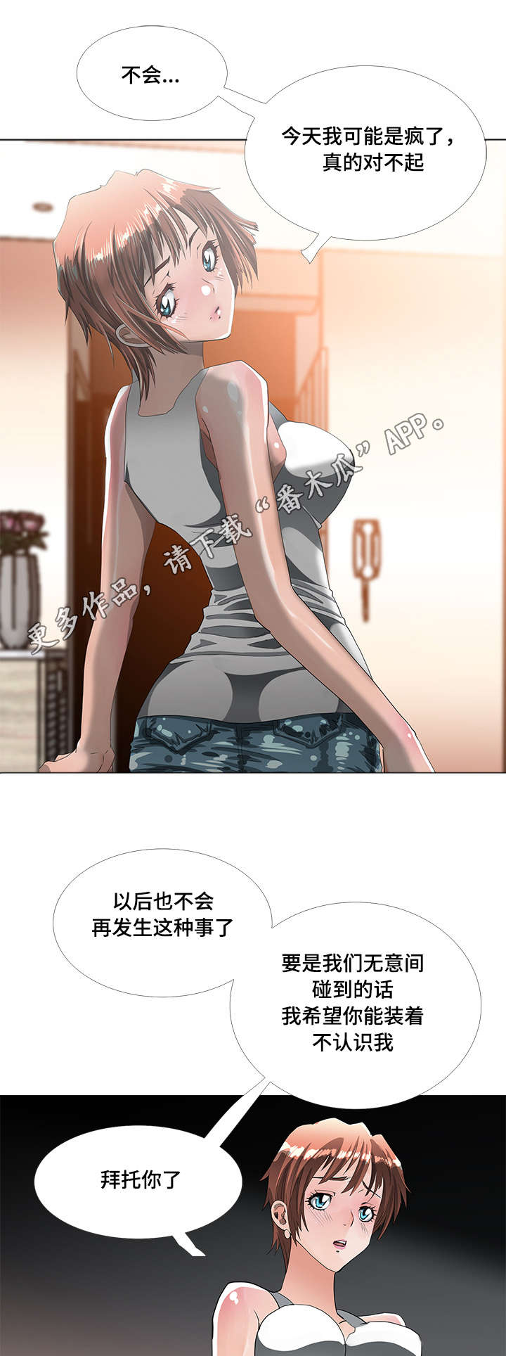 第9章：小说2
