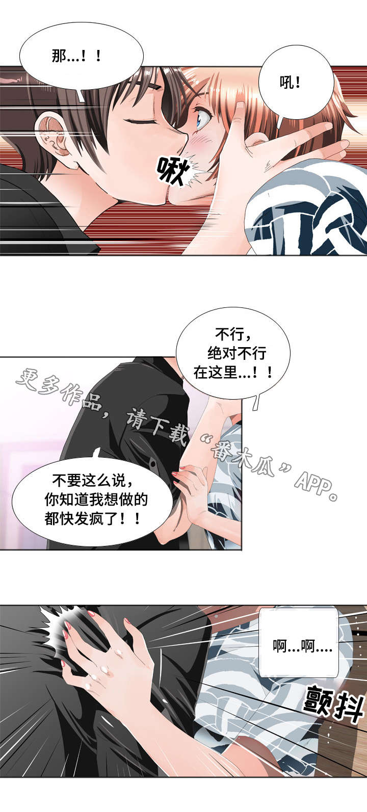 第18章：居民例会6