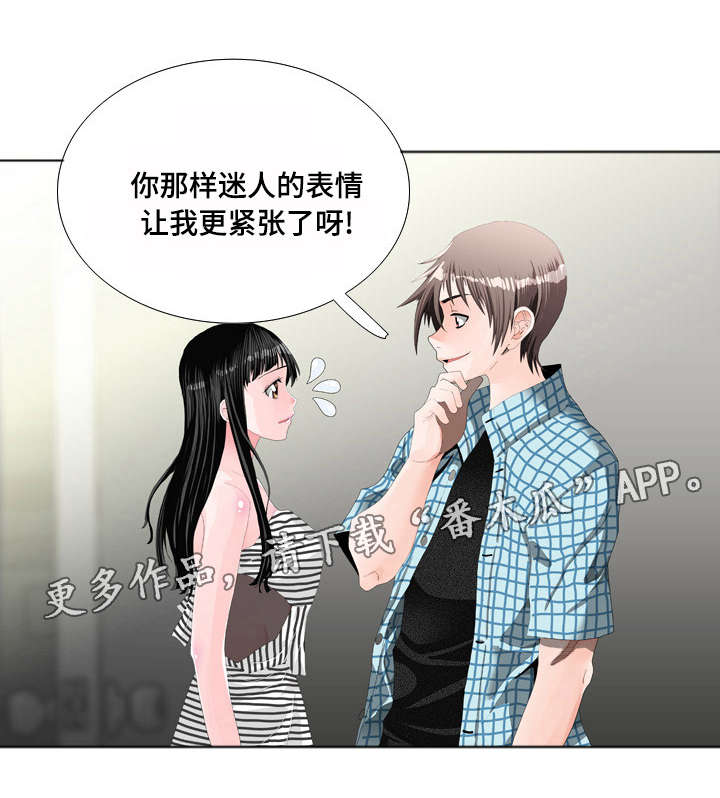 第16章：邀请0
