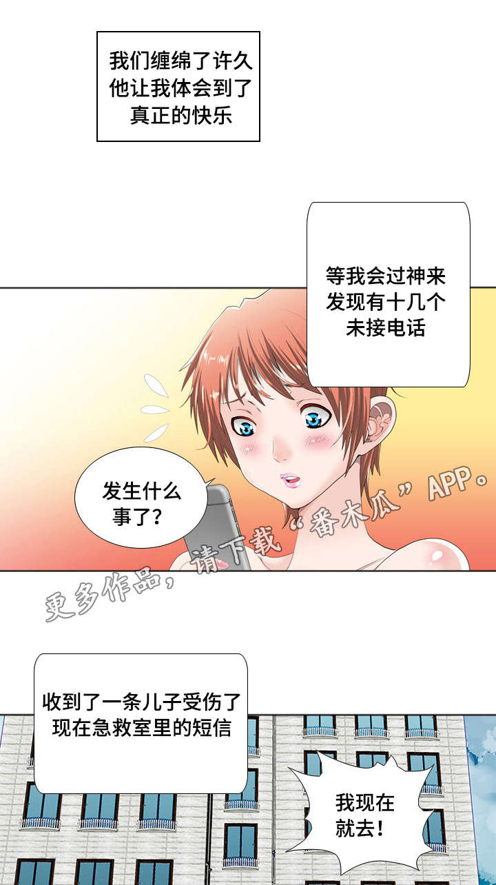第9章：小说0