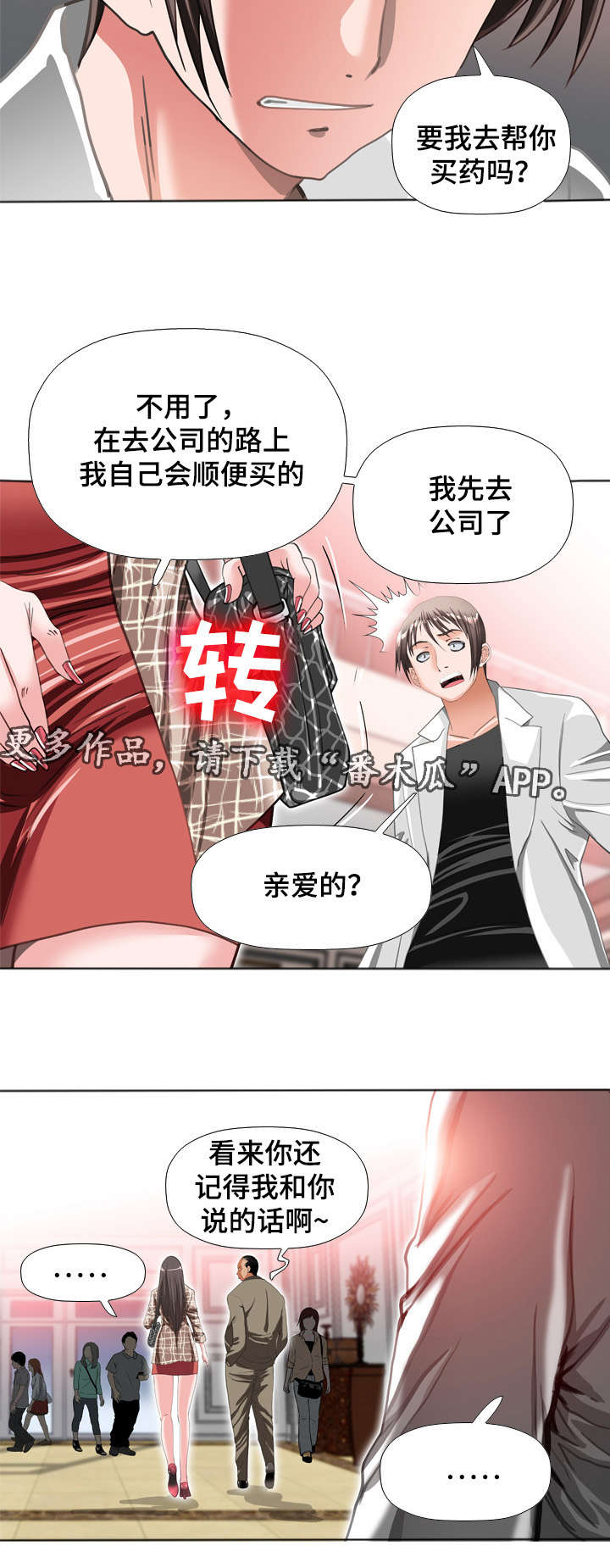 第54章：想法3