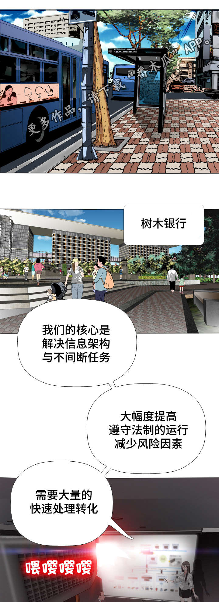 第57章：优秀5