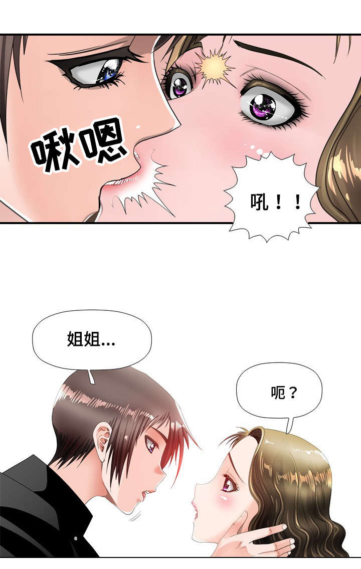 第41章：意乱情迷8