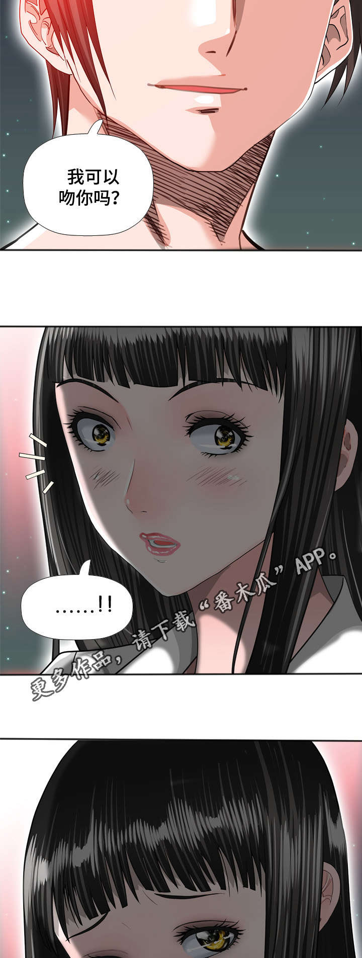 第51章：想念8