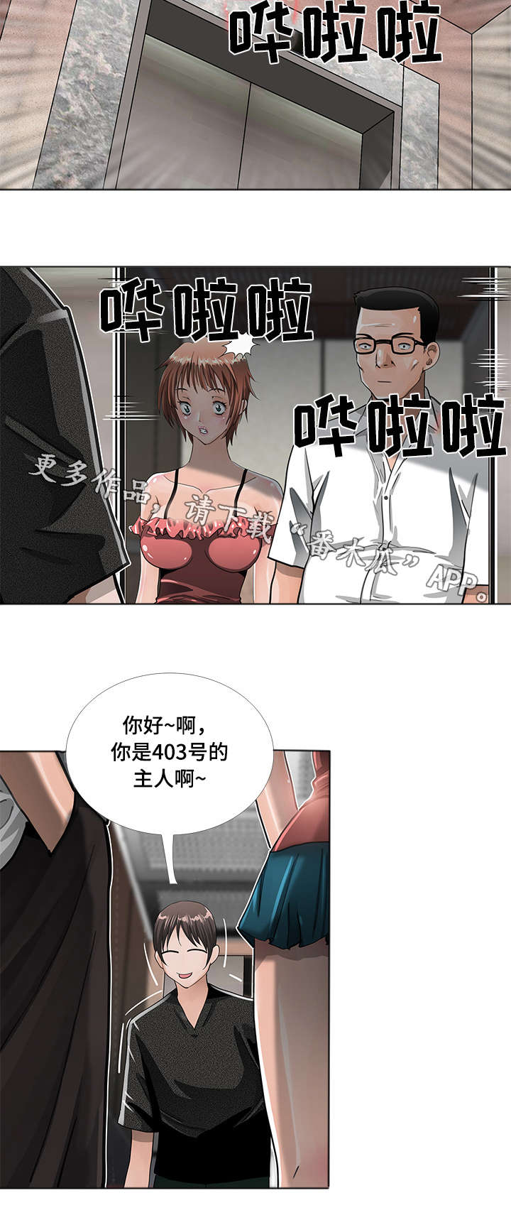 第9章：小说8