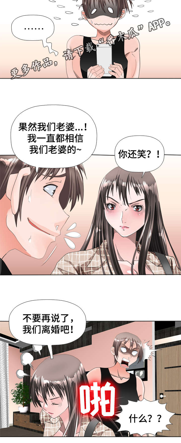 第56章：证明5