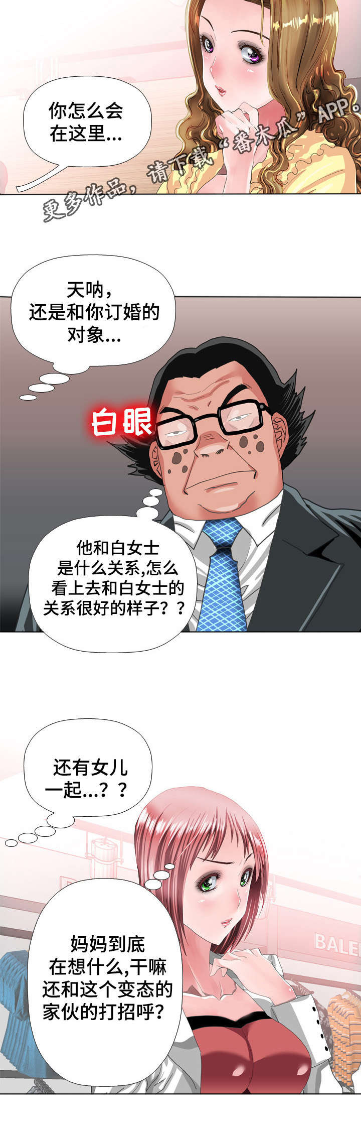 第61章：婚礼1