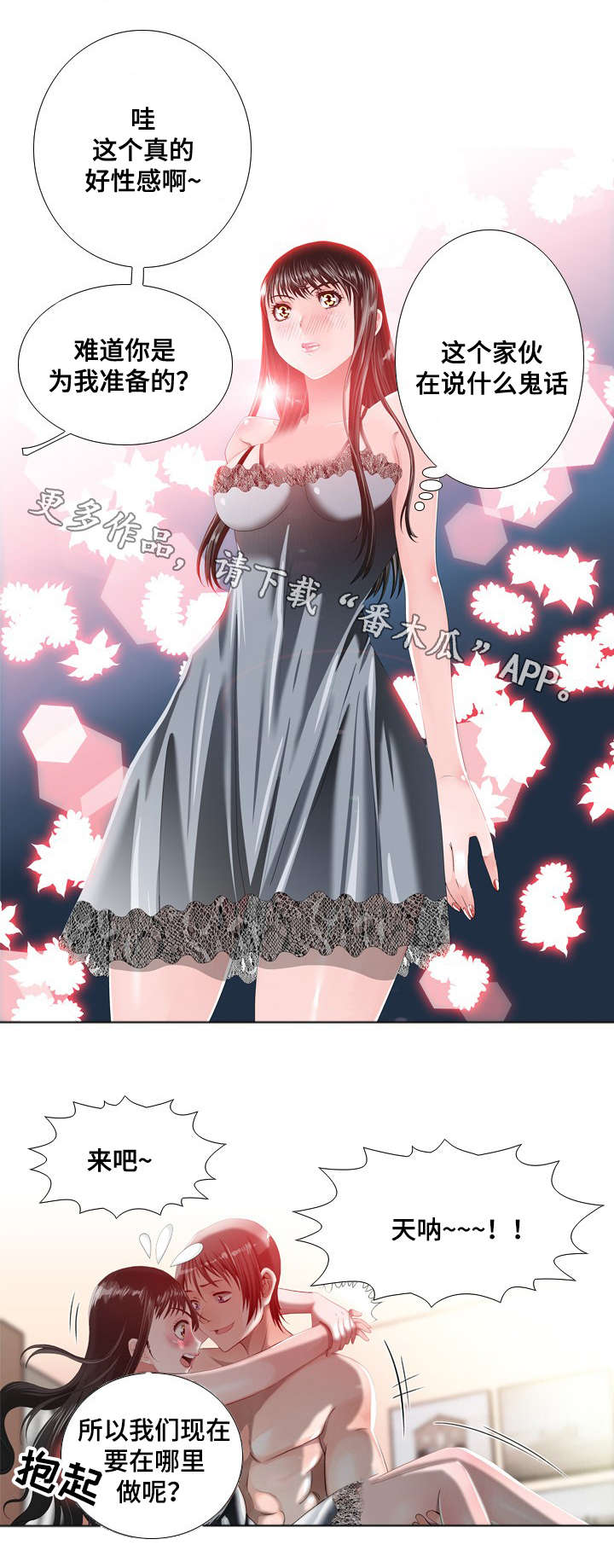 第24章：胁迫4