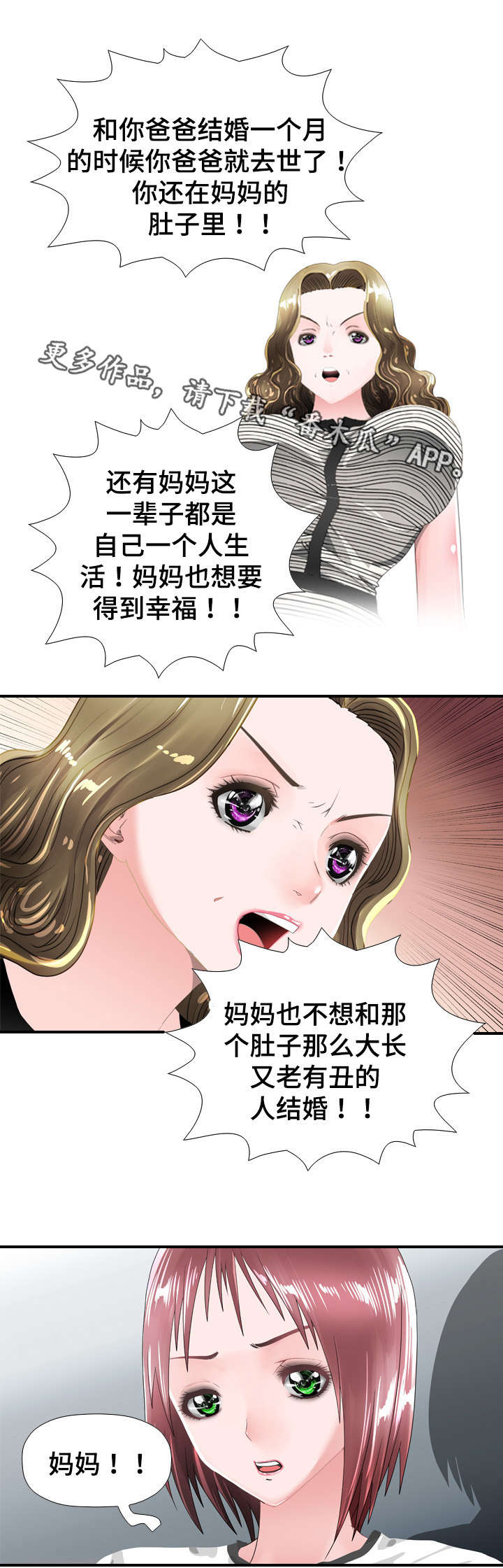 第37章：幸福4