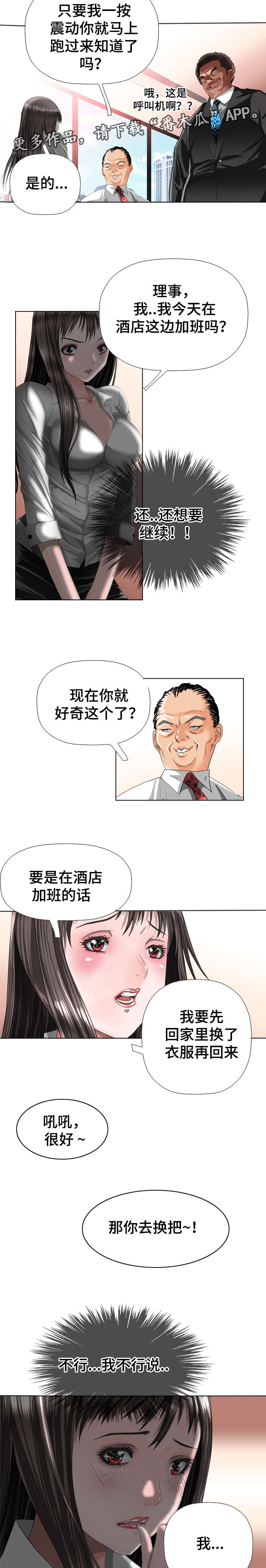 第62章：毁灭6