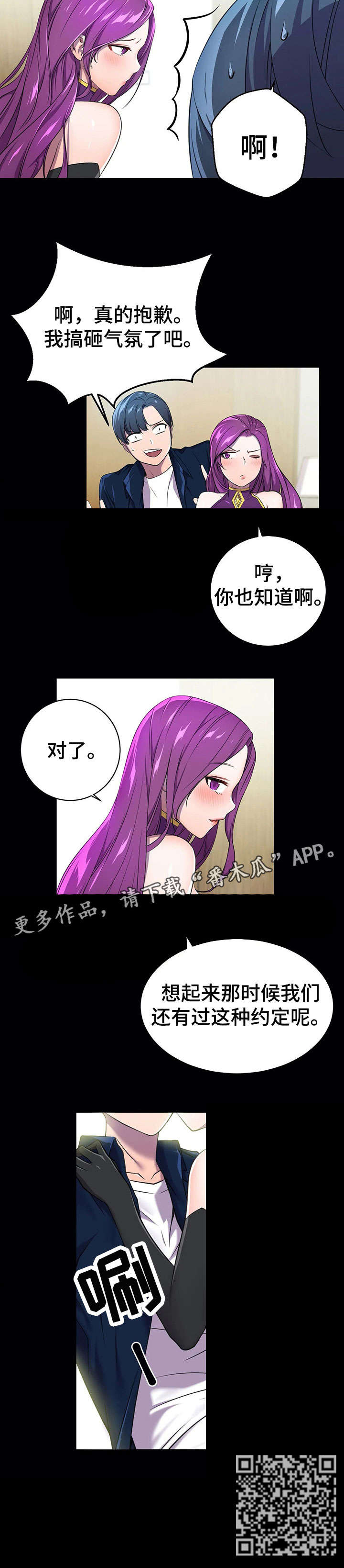 第4章：垃圾9