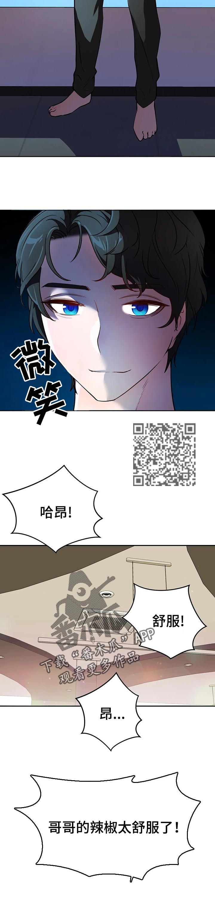 第46章：漏洞5
