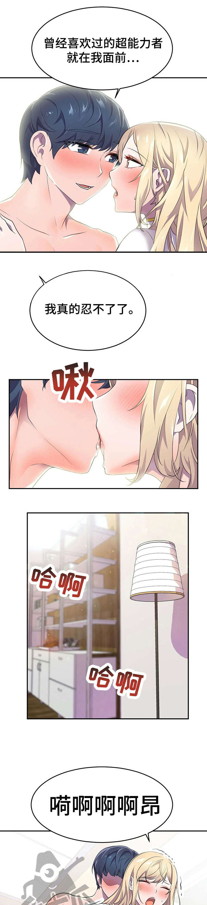 第11章：生气0