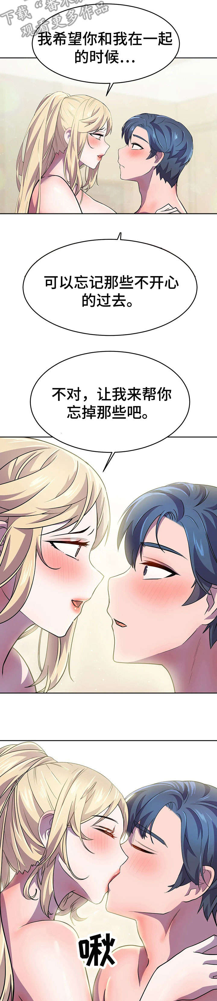 第19章：安慰12