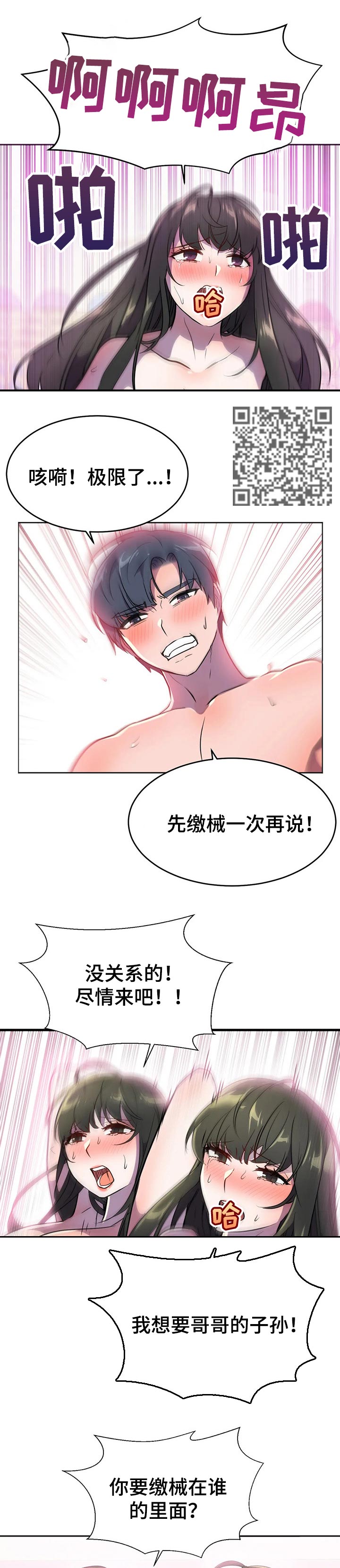 第43章：不见踪影3