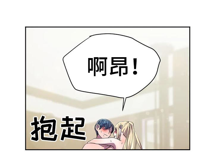 第20章：太喜欢13