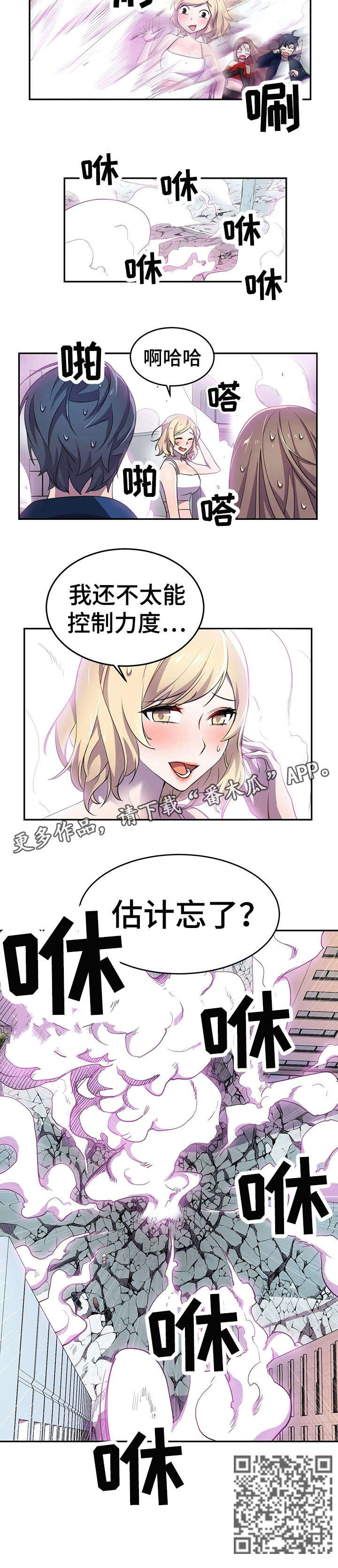 第9章：忘了11