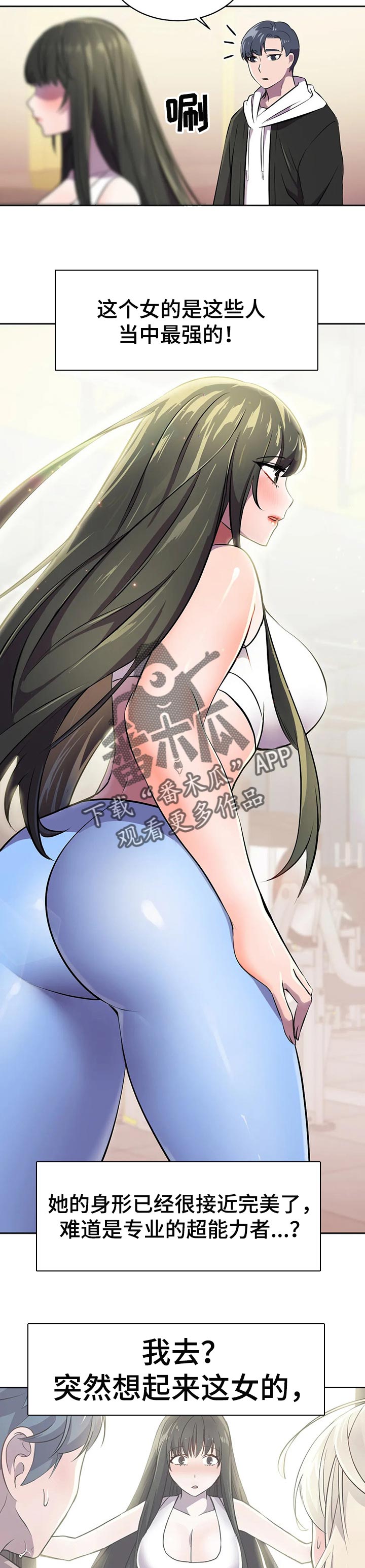 第37章：负责8