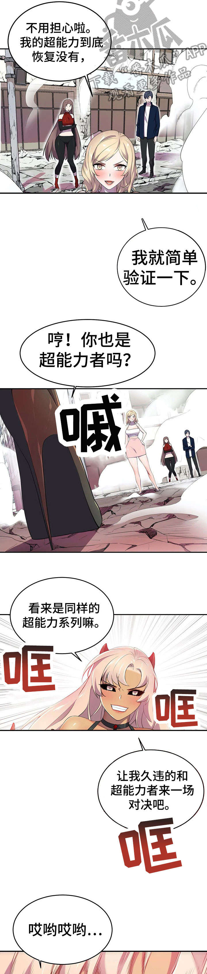 第9章：忘了5