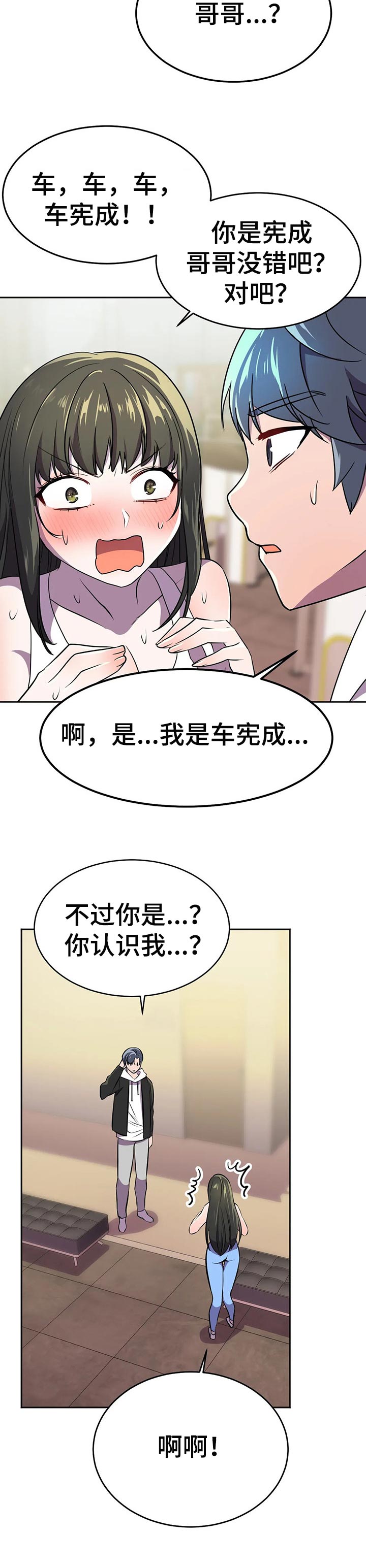 第37章：负责10