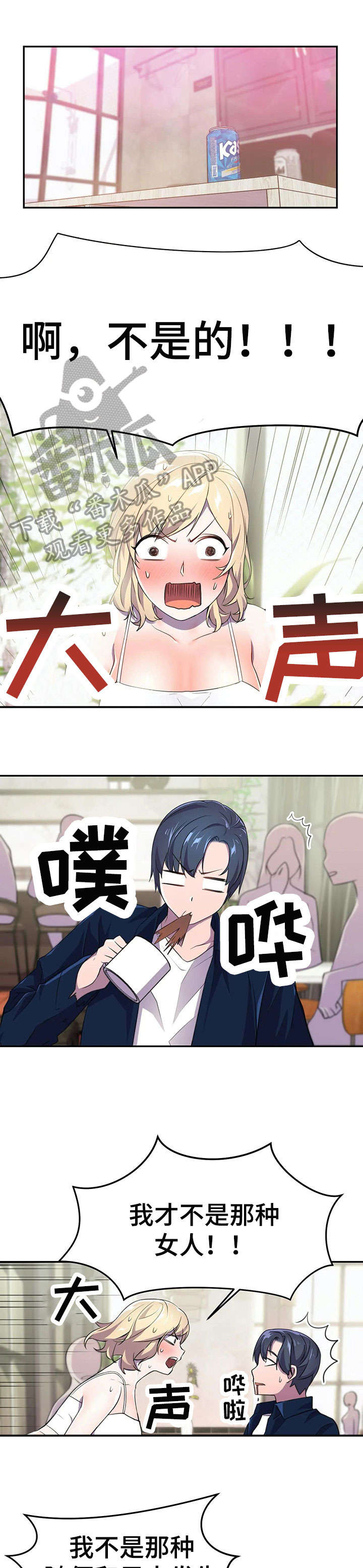 第8章：恢复0